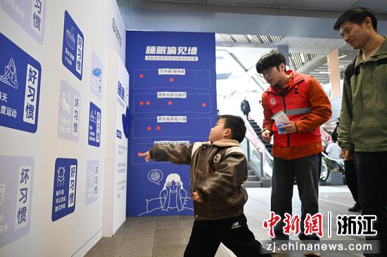 图为：小朋友进行睡眠科普互动活动。中新社记者 王刚 摄
