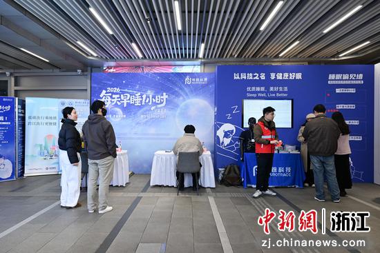 图为：活动现场。中新社记者 王刚 摄