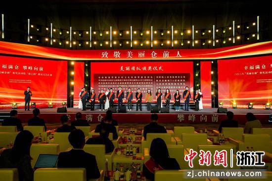 活动现场。主办方供图。