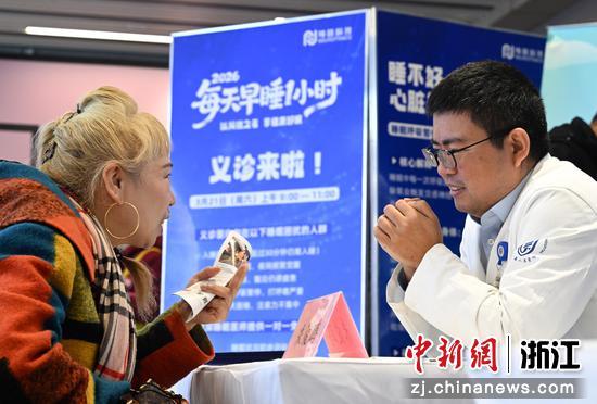 图为：医生为市民义诊。中新社记者 王刚 摄