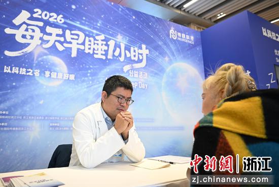 图为：市民参加义诊活动。中新社记者 王刚 摄