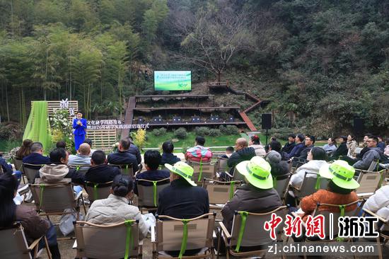 近日，“浙里昌硕”文化研学线路发布暨2026年研学实践活动启动仪式现场。&nbsp;（安吉县文化和广电旅游体育局供图）