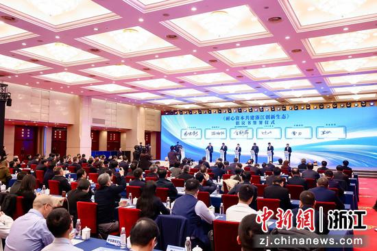 浙江省创投高质量发展大会现场。浙江省创新投资集团&nbsp;供图