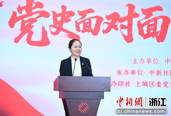 图为：浙商银行党委副书记马红致辞。中新社记者 王刚 摄