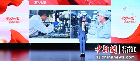 图为：杭州市上城区宣讲员谭西涵带来《中国心 中国芯 中国兴》宣讲。中新社记者 孙杨洋 摄