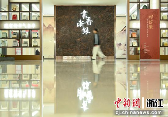 图为：展览现场。中新社记者 王刚 摄