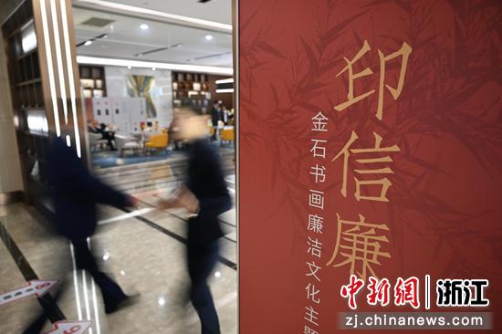 图为：展览现场吸引参观者。中新社记者 王刚 摄