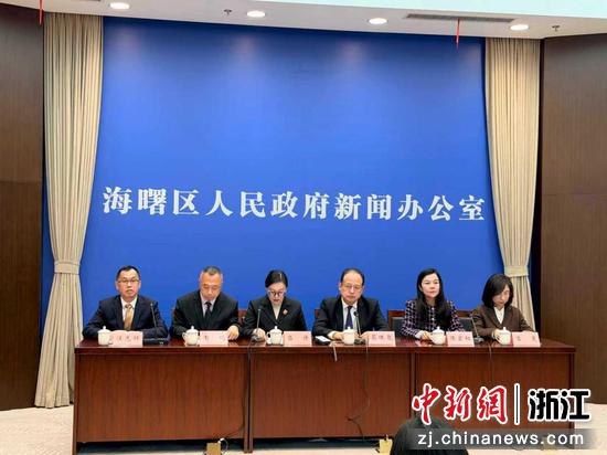 近日，新闻发布会现场。海曙区委宣传部&nbsp;供图