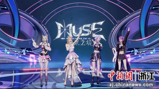 虚拟演唱会。&nbsp;听潮阁&nbsp;供图