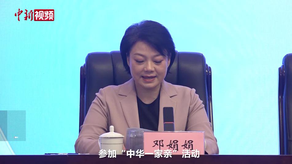 广西民宗委副主任：希望台胞在欢声笑语中感受“一家人”的温暖