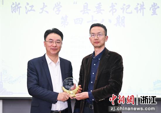 　　图为：浙江大学创新创业学院常务副院长阮俊华为宁波市委常委、鄞州区委书记杨勇颁发纪念品。中新社记者 王刚 摄