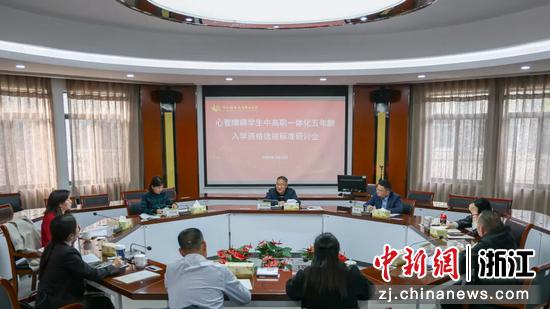 会议现场。主办方供图