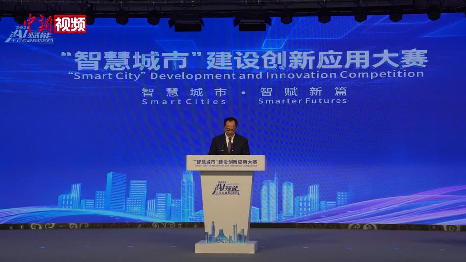 广西打造中国—东盟智慧城市合作核心枢纽 外国使节盼AI赋能