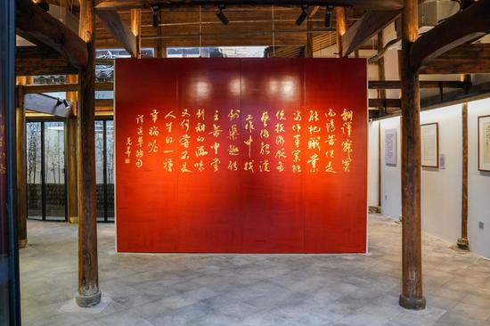 周克希文学馆内景。