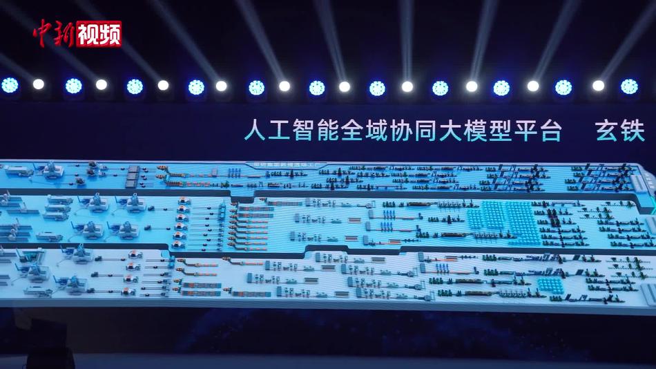 广西首个钢铁行业大模型“玄铁”发布