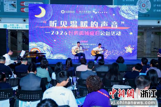 图为活动现场。主办方供图