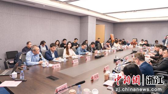 活动现场。浙江省华侨华人研究会&nbsp;供图