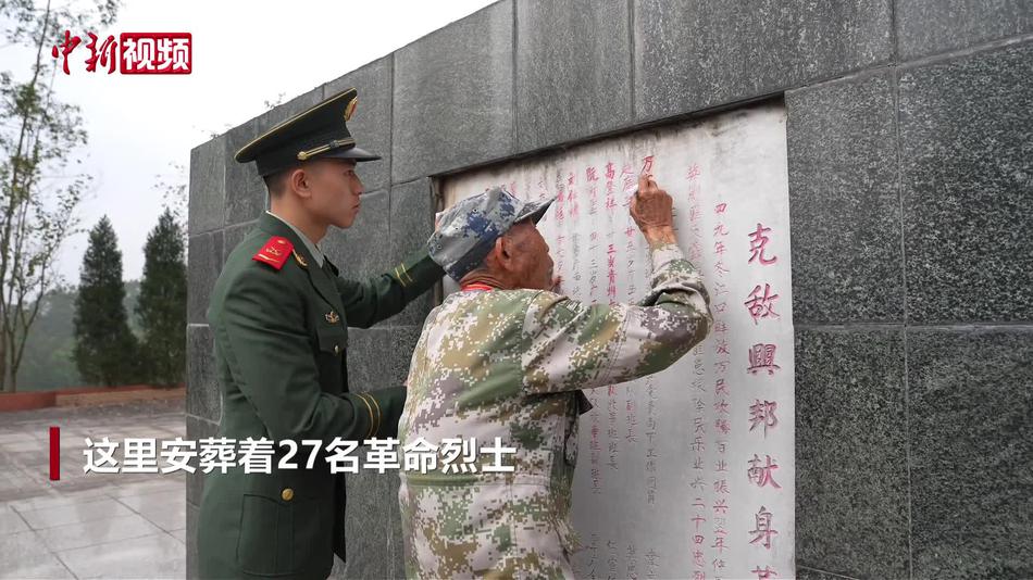 广西柳州武警祭扫英烈 致敬坚守陵园60载老兵