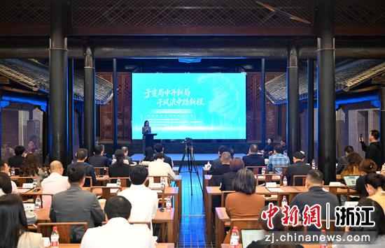 图为：活动现场。中新社记者 王刚 摄