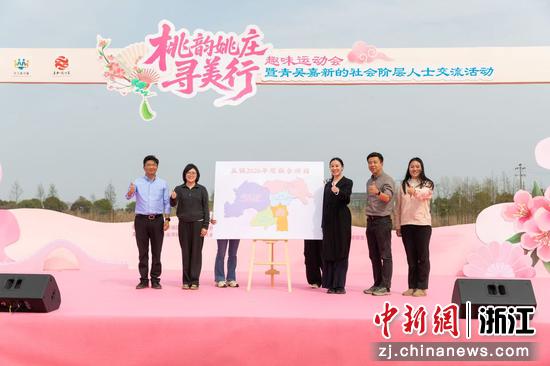 活动现场，长三角五镇共同发布2026年度联合项目。主办方供图