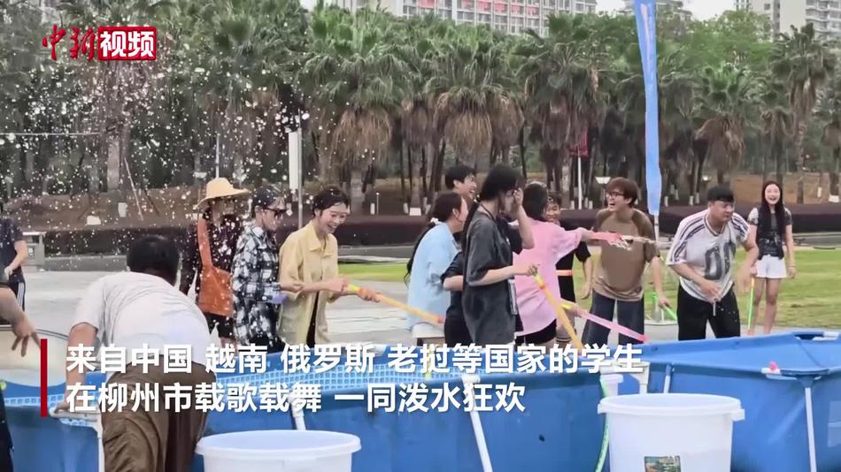 留学生广西共度泼水节 促进中外文化交流
