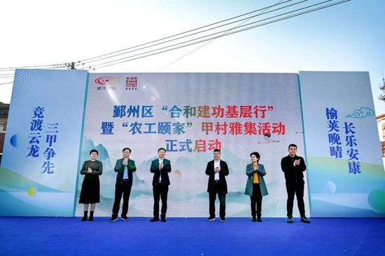 医养融合守桑榆 暖心服务惠民生