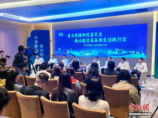 图为发布会现场。（天津市静海区供图）