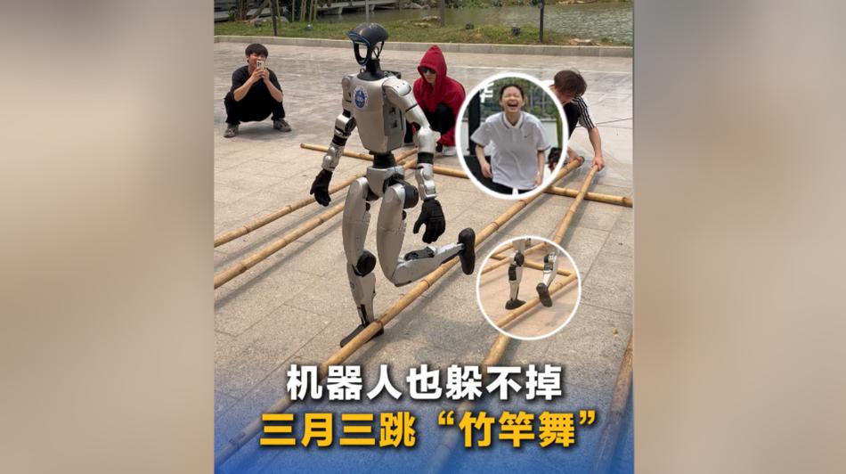 谁来广西都逃不过 机器人完美卡点跳“竹竿舞” 差点摔倒逗乐全场