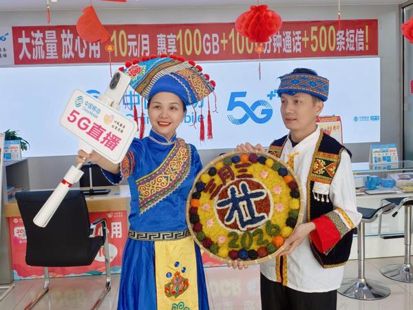 5G+非遗”五色糯米饭制作技艺乘云出圈。梁华哨 摄