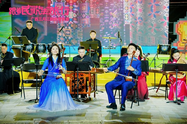 中央民族乐团与广西民族乐团马骨胡演奏《天谣弦歌》