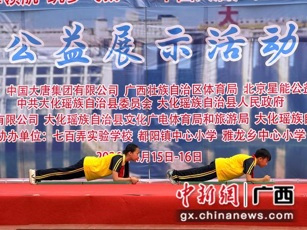 图为活动现场。