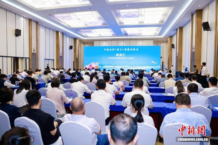 平陆运河货源对接会在崇左市举办 “边陲末梢”正向“开放前沿”转型