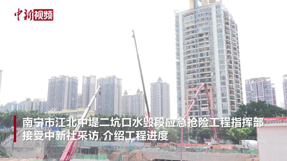 广西南宁市江北水毁河堤正紧张修复