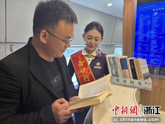 图为：旅客在车厢内阅读。中新社发 高艳 供图