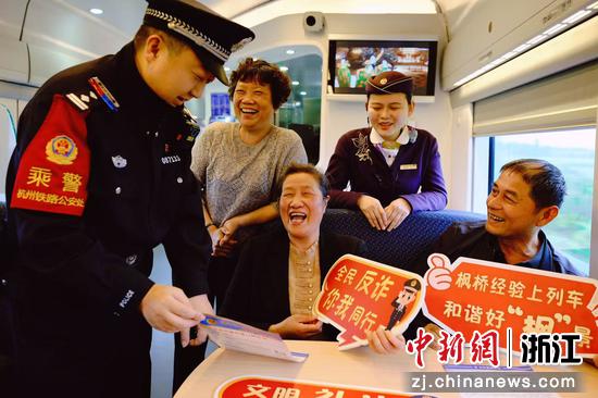 图为：乘警和旅客互动。中新社发 贺瑞明 摄