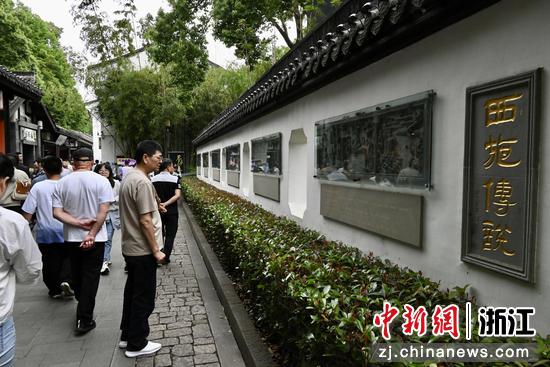 图为游客驻足查看“西施传说”文化墙。中新社发 骆泽明 摄