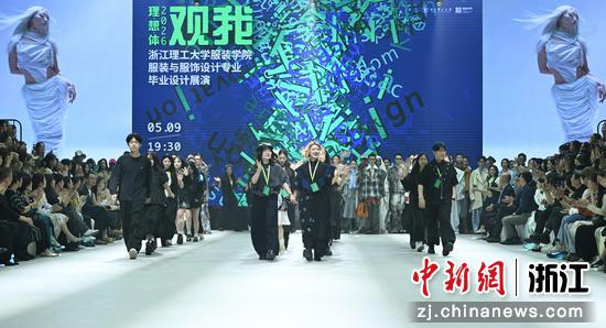 图为：设计服装作品的学生们集中亮相。中新社记者 王刚 摄