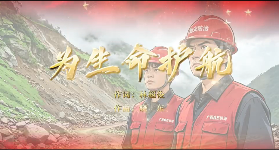 为生命护航 | 以歌声致敬逆行者，以AI传递使命担当