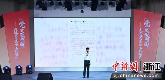
图为：宁波财经学院学生演绎诗朗诵《一封家书和十七朵小红花》。中新社记者 王刚 摄