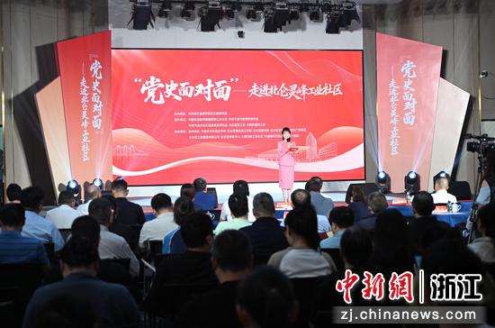 图为：活动现场。中新社记者 王刚 摄