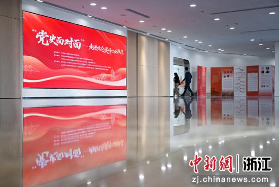 图为：“党史面对面”——走进北仑灵峰工业社区活动现场。中新社记者 王刚 摄