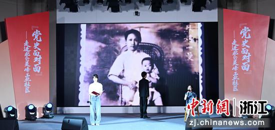 
图为：杭州师范大学副教授朱丹等人演绎情景剧朗诵《赵一曼家书—抉择》。中新社记者 王刚 摄
