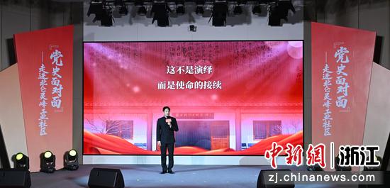 
图为：宁波财经学院的季誉恒带来宣讲《我们不会忘记》。中新社记者 王刚 摄