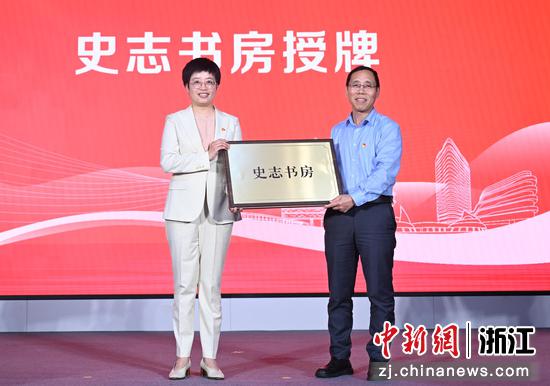 图为：“史志书房”落地北仑区工投集团有限公司。中新社记者 王刚 摄