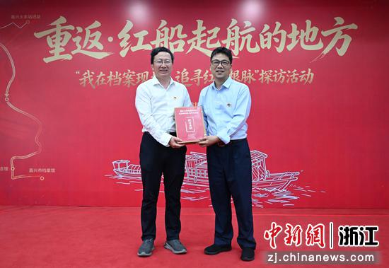 
图为：探访团、青年宣讲团留言归档移交浙江省档案馆。中新社记者 王刚 摄