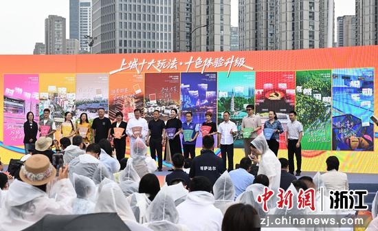 图为：活动现场。中新社记者 王刚 摄