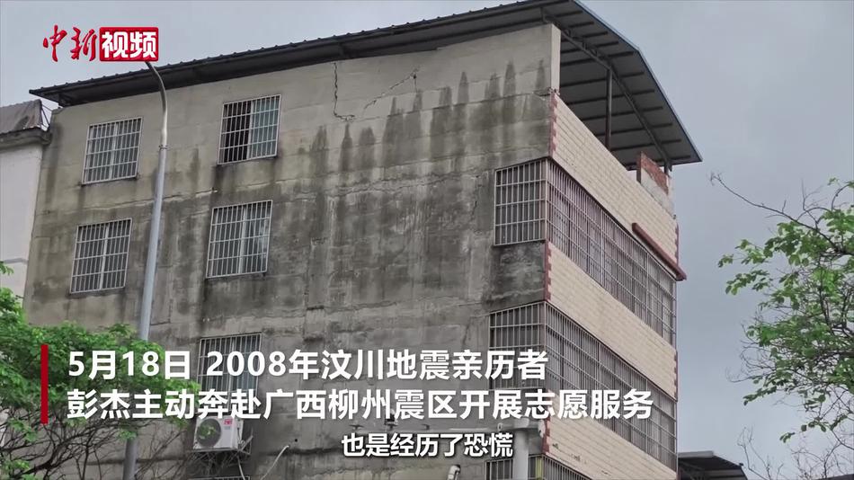 汶川地震亲历者支援广西柳州市震区安置点 怀着感恩的心传递温暖