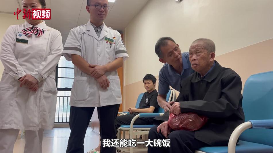 柳州因地震被困11小时后获救91岁老人身体良好：能吃一大碗饭