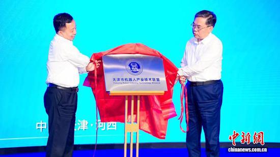 图为联盟揭牌仪式。（天津市工业和信息化局供图）