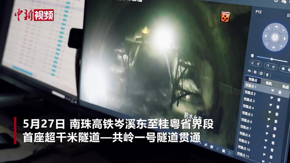 南珠高铁岑溪东至桂粤省界段首座超千米隧道贯通